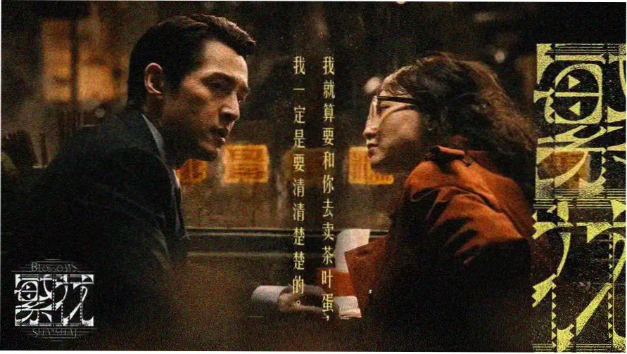 1280电影网分镜观察轮播图一